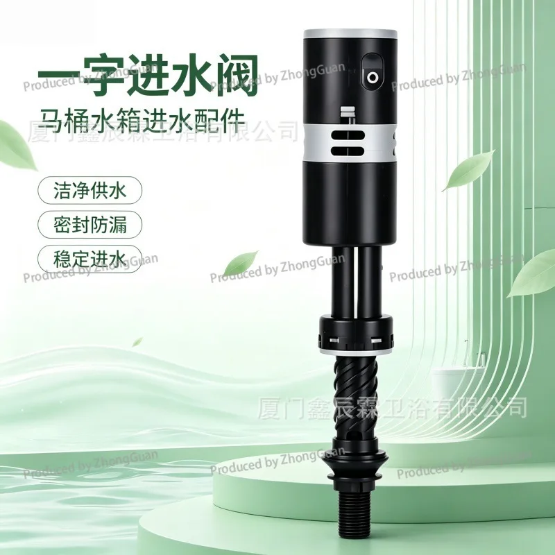 Toilet Tank Accessories Retractable Old-fashioned Neutral Silent Toilet Water Inlet Valve Neutral Model