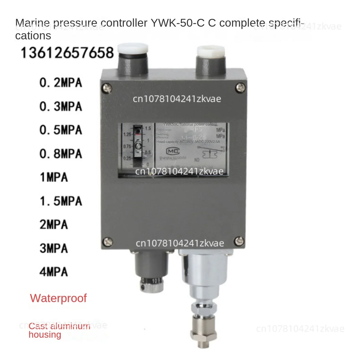 YWK-50-C Marine Pressure Controller Instrument Relay Steam Gas Liquid Pressure Switch Machinery