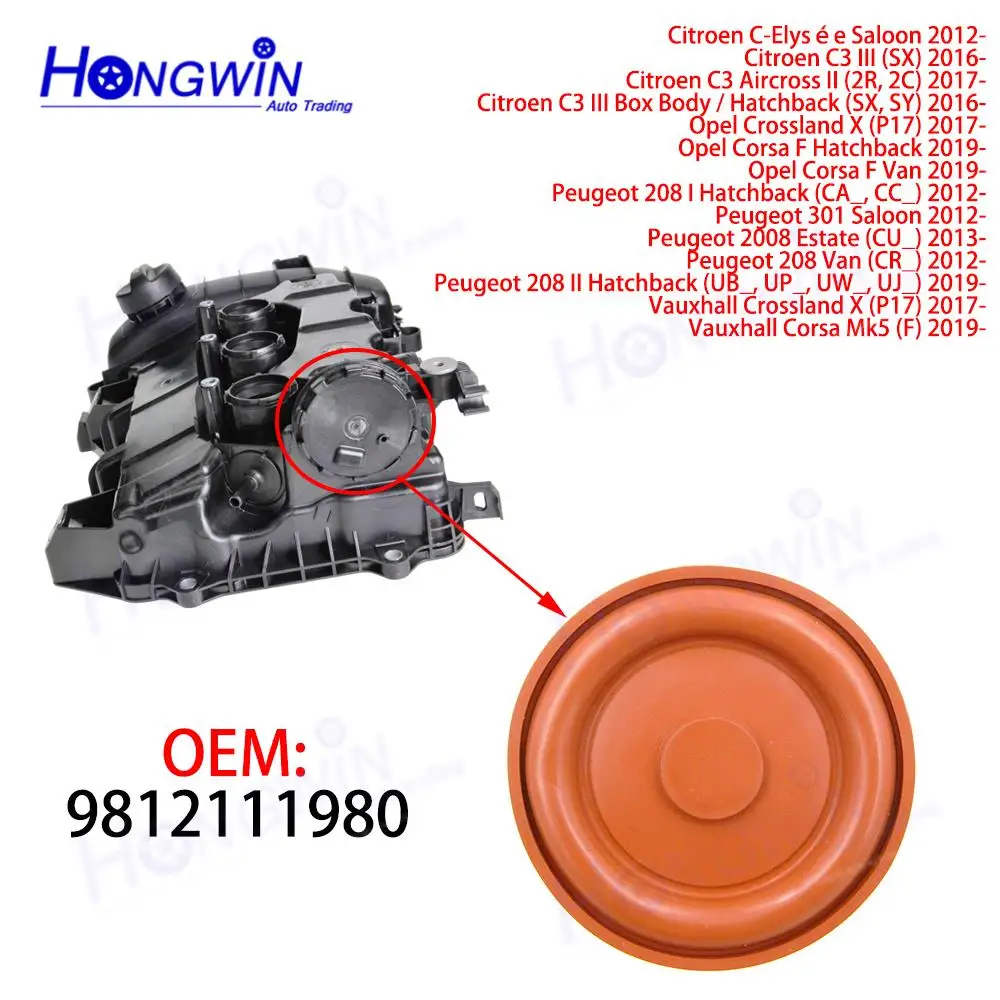 Крышка клапана с мембраной 9812111980 для Citroen C-Elysée C3 III Aircross II C3 III Корпус коробки/хэтчбек Opel Crossland X