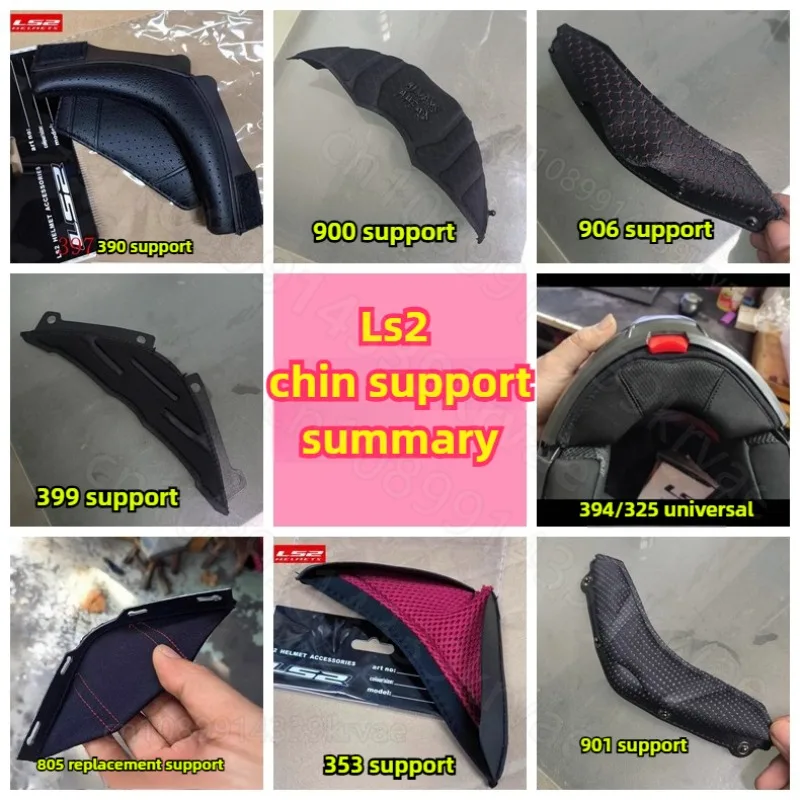 

Аксессуары для шлема LS2, адаптация опоры для подбородка FF353/FF390/FF397/FF394/FF399/FF900/FF901/FF906/FF801, детали шлема