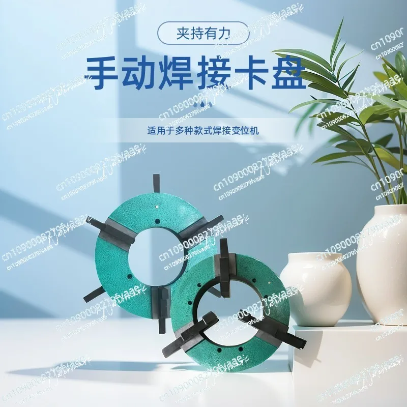 High precision manual welding chuck three-jaw four-jaw hole chuck