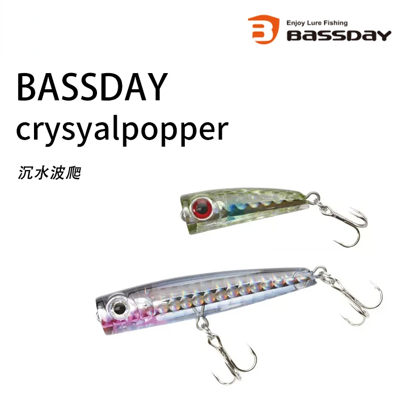 

Japan BASSDAY CRYSTALPOPPER30s/2.3g 55s/5.3g Stream Submerged Wavelet Climb