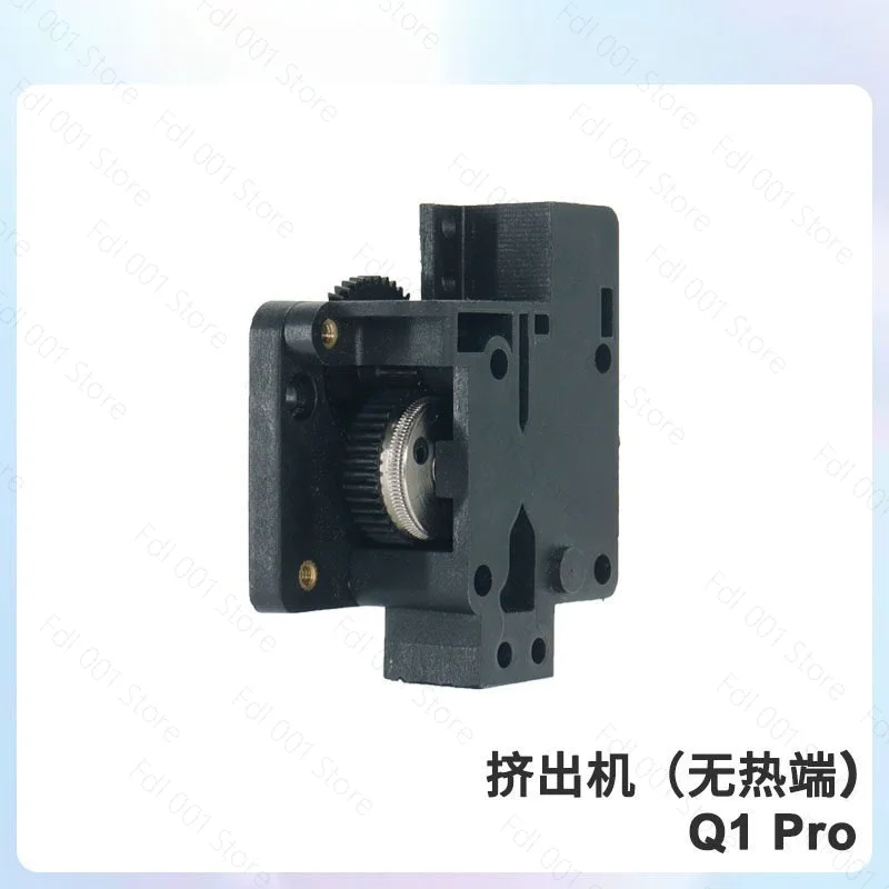 X-Max 3/X-Plus 3/X-Smart3 Extruder (without hot end)