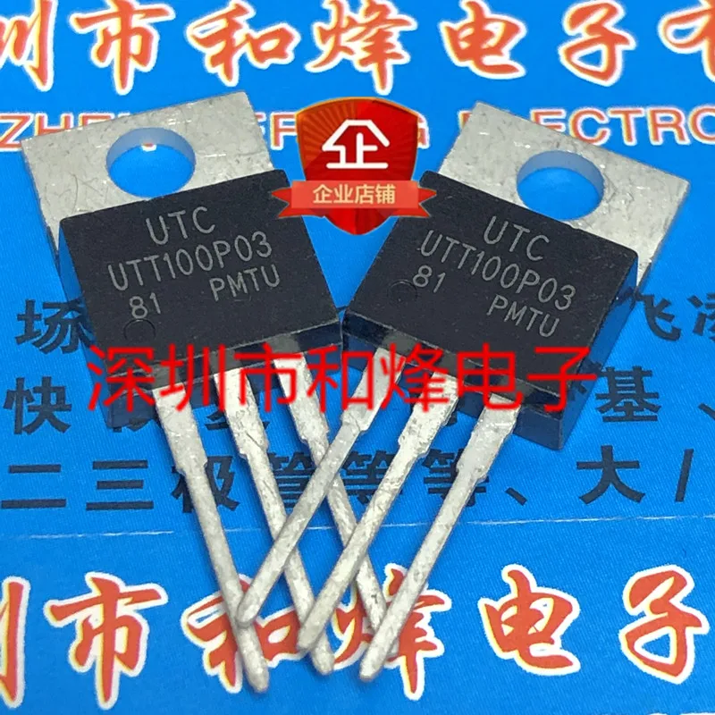 10PCS/Lot UTT100P03  TO-220 30V 100A  Really Stock Best Quality In Stock Fast Shipping