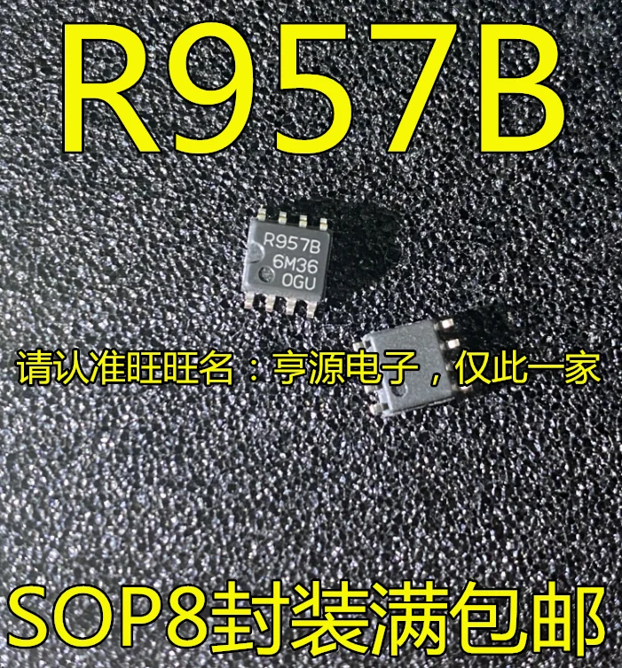 

5pcs original new SOP-8 RNA51957 RNA51957BFP screen R957B voltage detector chip