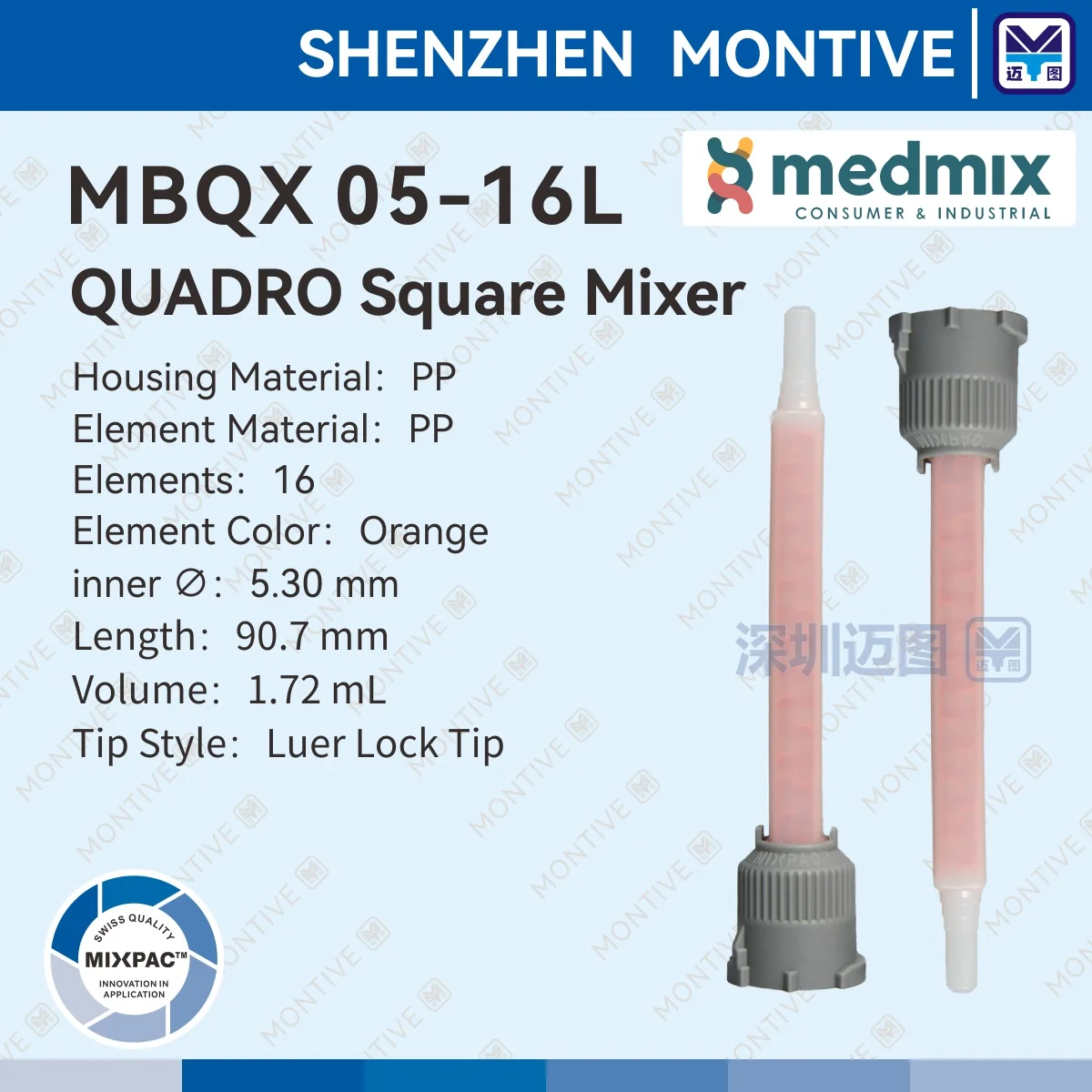 

SULZER MIXPAC Mixer MBQX 05-16L two-component static mixer 100pcs