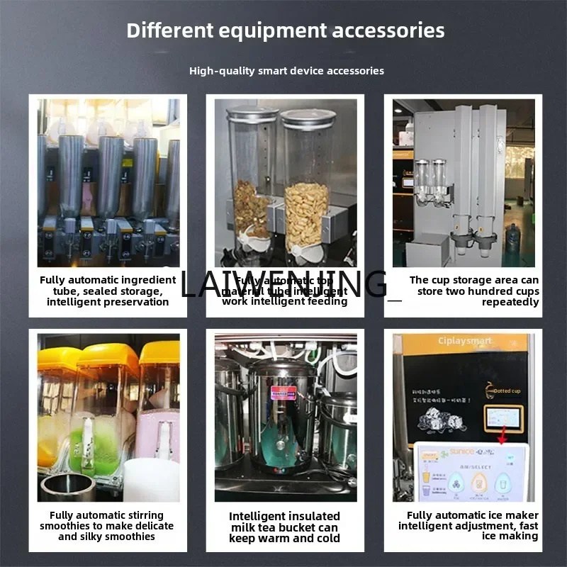 HLZ self-service milk tea automatic beverage vending machine robot selling milk tea shop customization