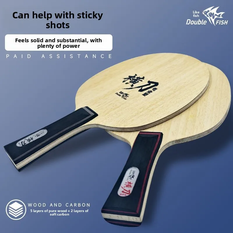 Double Fish Carbon Table Tennis Paddle Bottom Plate Pure Wood Soft Carbon Seven Layer High Elastic Rubber Professional Grade