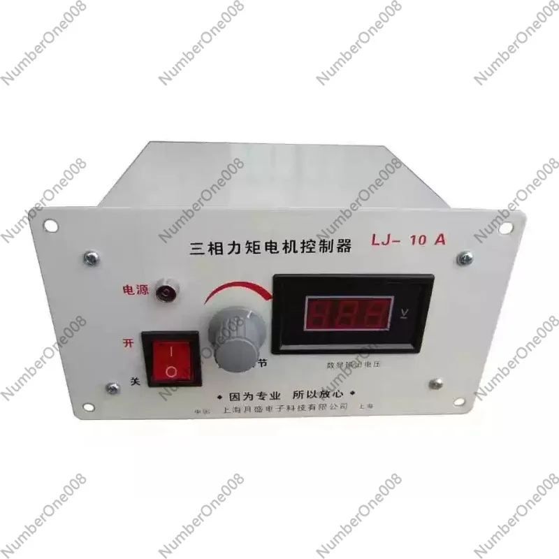 For Three-phase Torque Motor Controller Governor Winder Governor with High Precision and Good Linearity