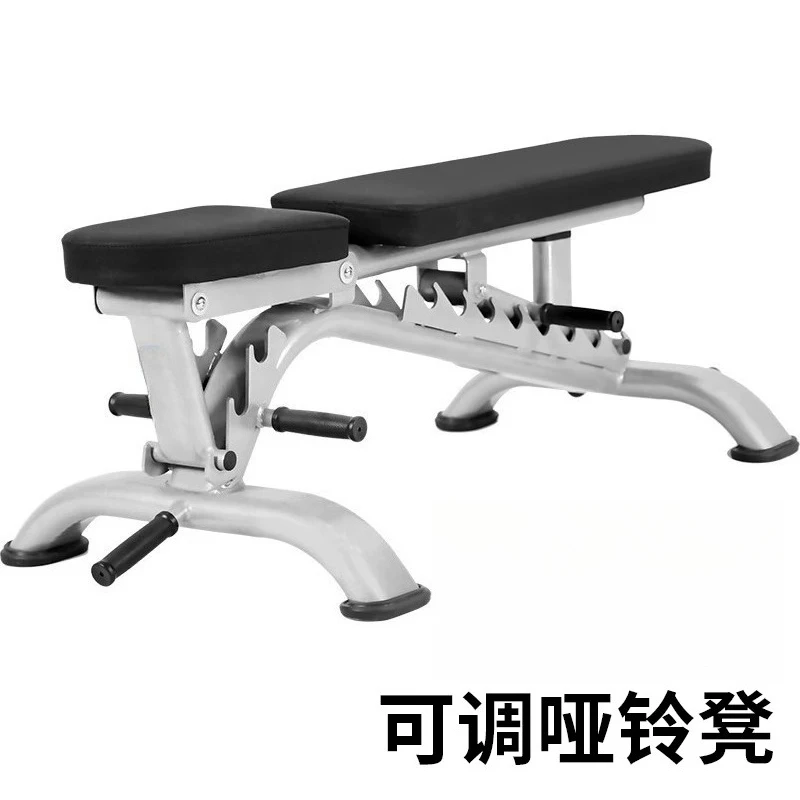 Adjustable Weight Bench Commercial Fly Press Sit Up Gym Chair