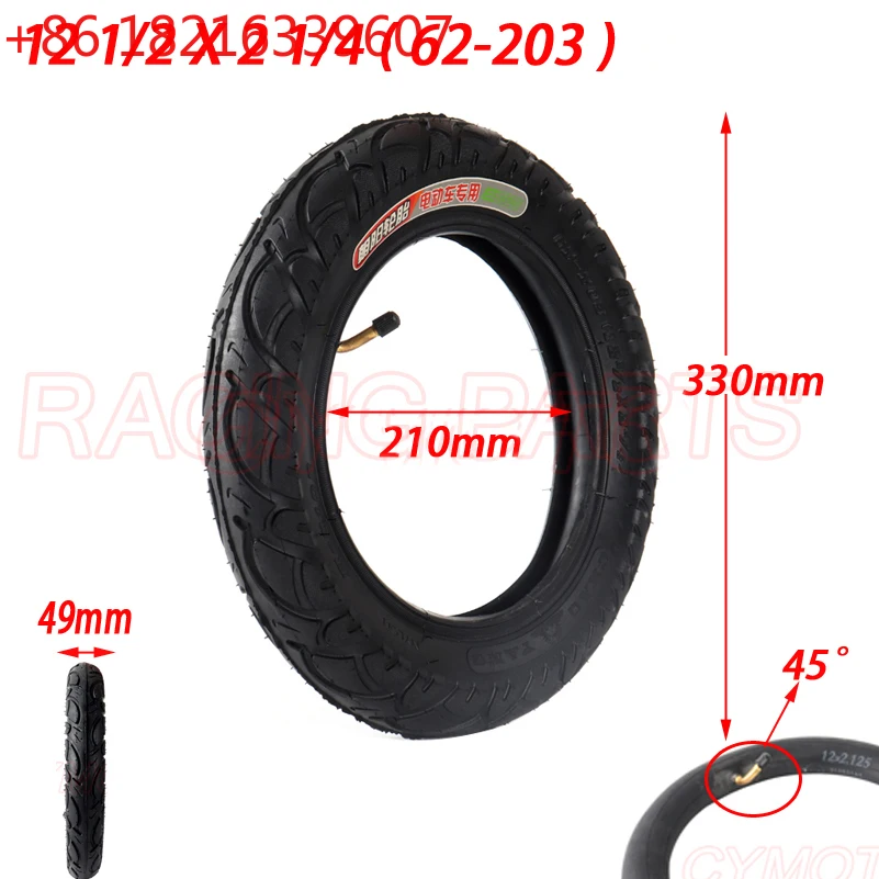 TAO tyre 12 1/2X2 1/4 ( 62-203 ) fits Many Gas Electric Scooters 12 Inch tube Tire For ST1201 ST1202 e-Bike 12 1/2X2 1/4