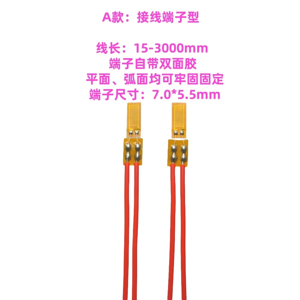 120-6AA Welding-free Resistance Strain Gauge