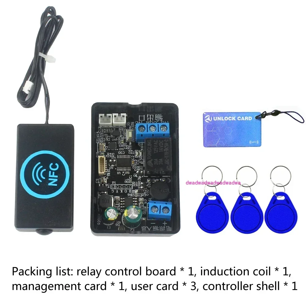 

IC card induction access controller Switch locomotive car unlock