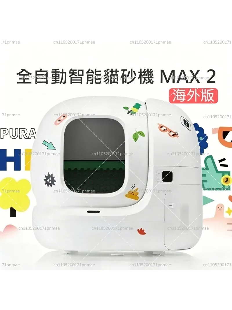 Automatic Self-Cleaning Cat Litter Box with Deodorizer, Smart Cat Toilet for Max 2 Cats