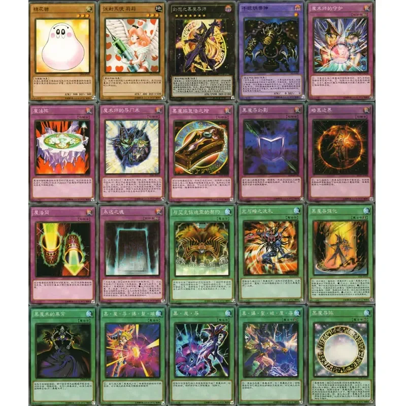 Tarjeta de YU-GI-OH de Anime Yugi Muto para niños, juguetes de regalo con caja de hierro, para la vigorización del mago, bestias sacadas, reunión de