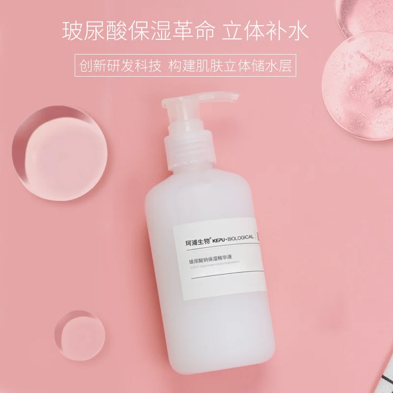 4D Hyaluronic Acid Serum 250ml Multi-Molecular Multi-Layer Hydration Deeply and Long-lasting Moisturizing Repairing Skin Care