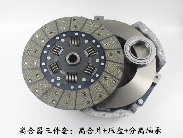 Forklift clutch plate 275/18 tooth pressure plate suitable for Xinchai 490 combined force/Hangcha/TCM 2/3/3.5 tons