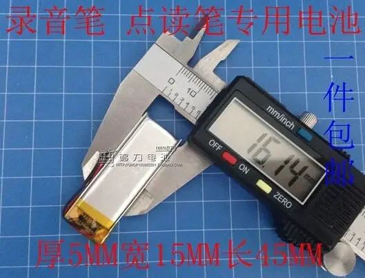 Новая горячая лимитированная полимерная литиевая батарея 3,7 В с шипами времени 451540   Ручка для чтения точек записи на 250 мАч, литий-ионный аккумулятор