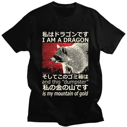 Japanese Style Dragon Raccoon Print T Shirt Harajuku Retro High Quality Cotton Short Sleeve Oversized Men Women Classic T-shirts