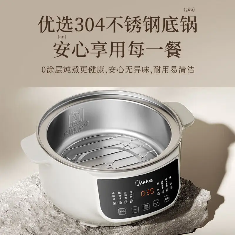 كوب الحساء الكهربائي من ميديا 5 في 1 وعاء طعام الأطفال عصيدة حساء عش الطيور العزل الحراري