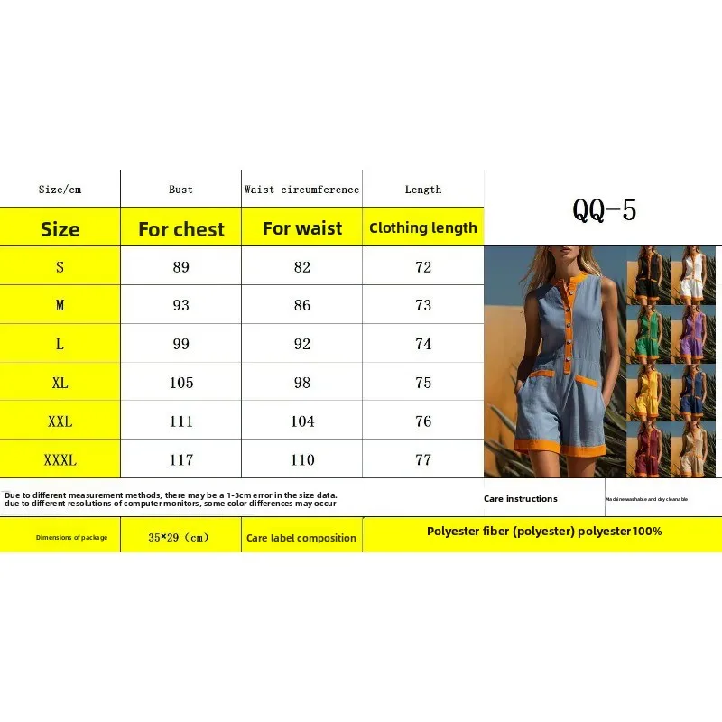 Women's Hot Sale Patchwork Stand Collar Sleeveless Loose Vacation Short Jumpsuit EU US Style