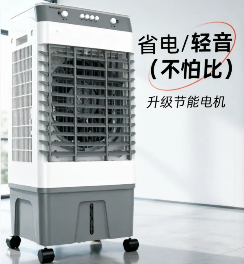 

Chigo Air Cooling Fan with Ice Box Powerful Cooling for Hot Summer Days HBW1