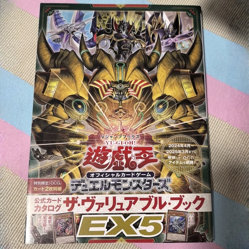

In Stock Yu-Gi-Oh! EX5 Card Catalog Guidebook w/ Soul-possessed Dark Knight Gaia Vice Shark Cards-Official Collection Hot Sale
