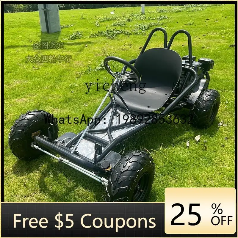 

Модифицированный четырехколесный мотоцикл JX 168CC, дрифт-карт, одноместный мотоцикл