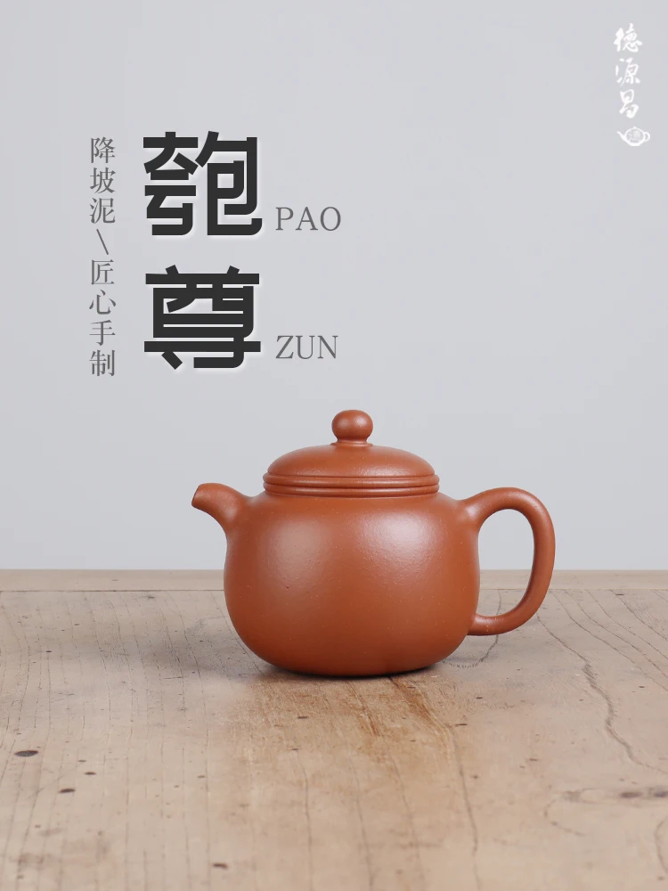 Deyuanchang Yixing Zisha Teapot, Pure H, Zun Descending Slope Mud, High Skilled Worker Wu Shujuan, Fully