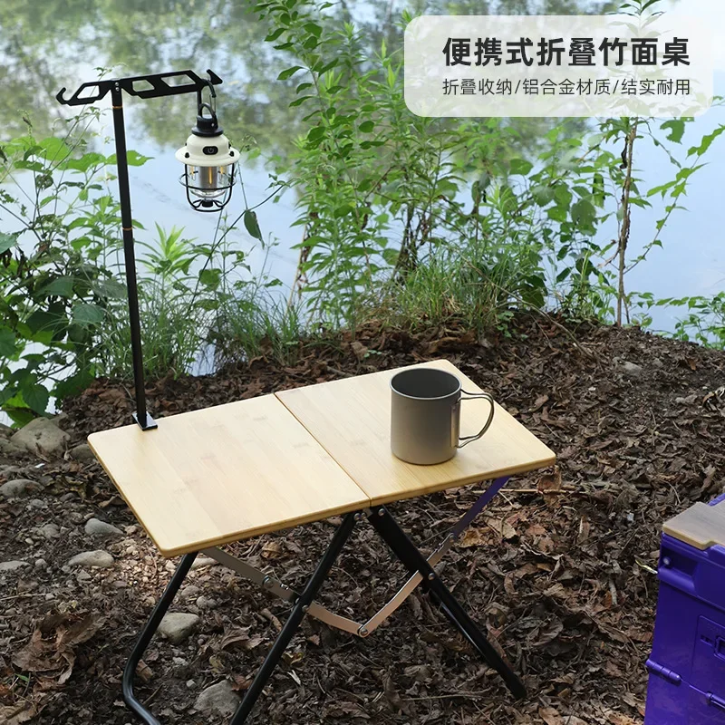 

Spot Outdoor Folding Bamboo Table Portable Folding One-click Unfolding Storage Camping Folding Quick Opening