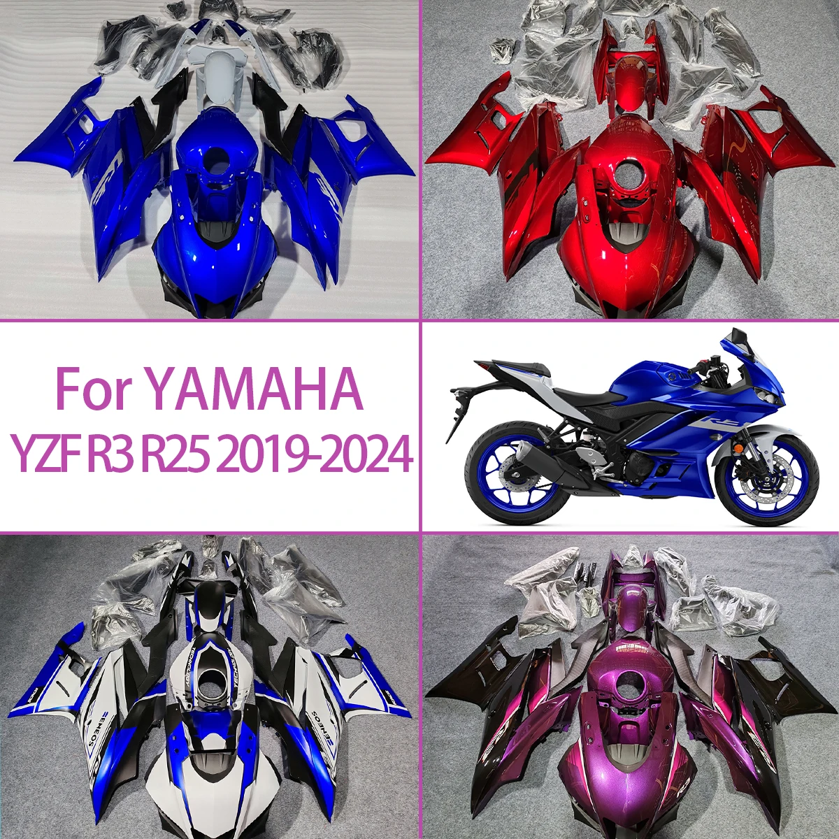 

Новые обтекатели ABS 2019-2024 YZF R3 R25, обтекатели для мотоциклов на заказ, подходят для Yamaha 19-24 YZF R3 R25