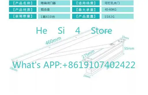 Concealed door closer Ultra-thin 23mm hotel door automatic door closer Hydraulic buffer hidden type
