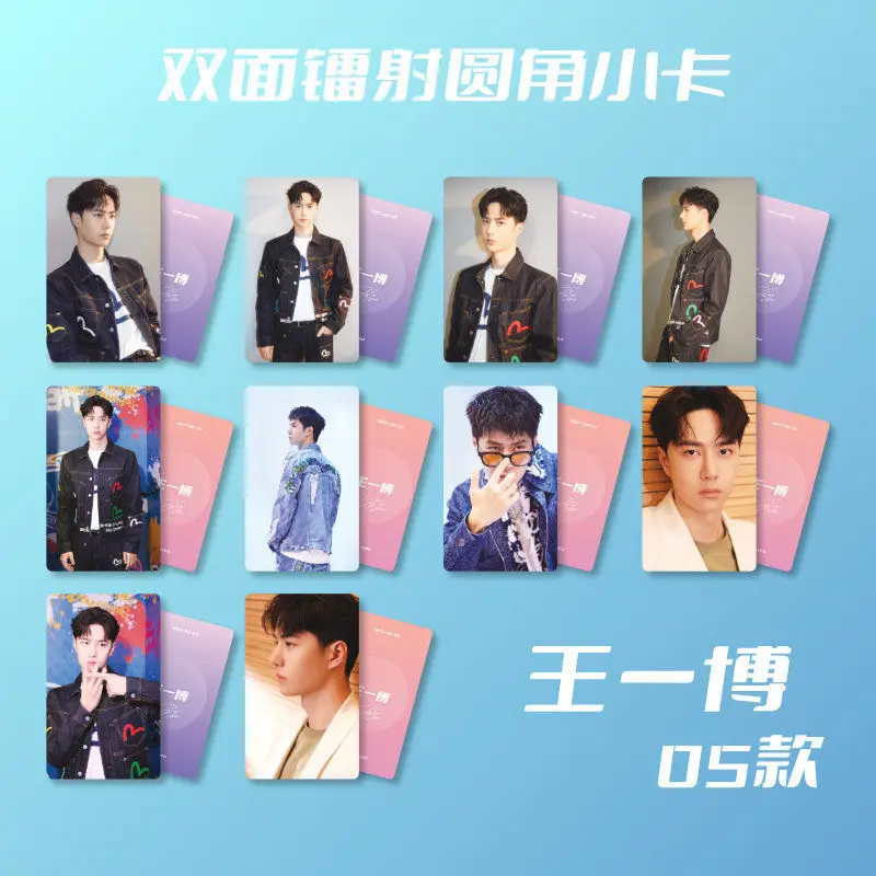 10 PCS Wang Yibo Cute Card Bo Jun Yi Xiao Figure Double-Sided Printing Exquisite Creative HD Photo Card Fans Collection Gift