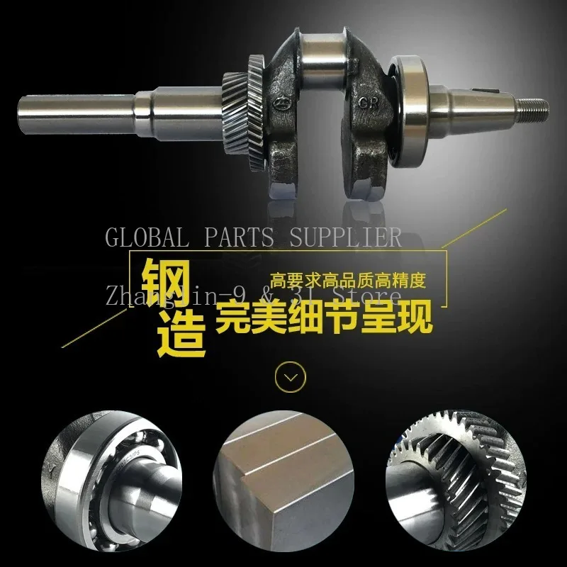 1pc Crankshaft Fits 170F 173-177F 188F 190F 192F Engine 5.5HP 6.5HP, Replacement Part for 5KW 6KW 8KW Generator
