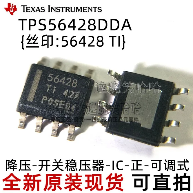 tps56428dda-ic、8-so、tps56428dda、ti、送料無料、10個