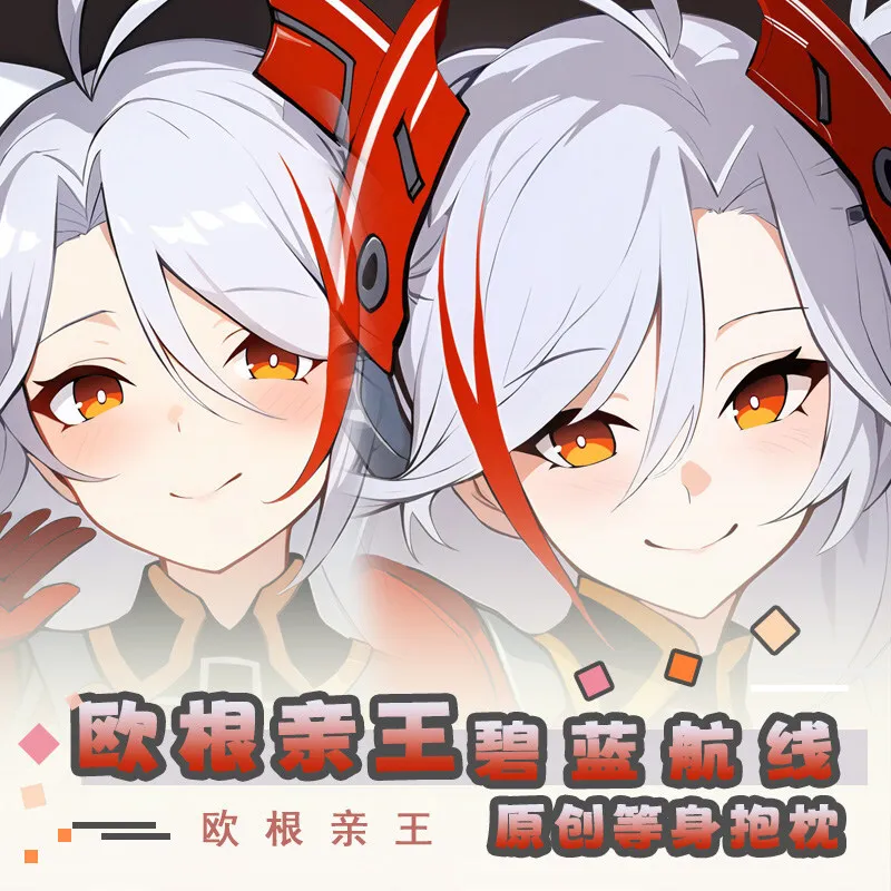 Anime Azur Lane Prinz Eugen Dakimakura Hing Body Pillow Case Cosplay Otaku Cushion Cover Xmas Gifts JBM