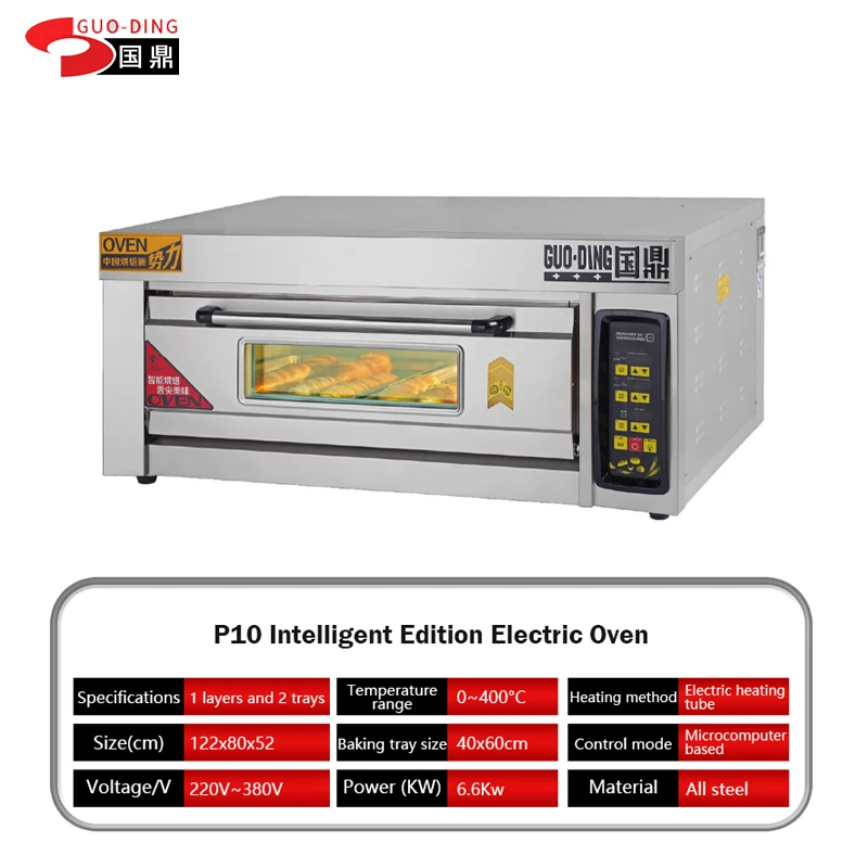 Premium Quality Commercial Oven - Electric Digital Universal Oven for Bakery Equipments