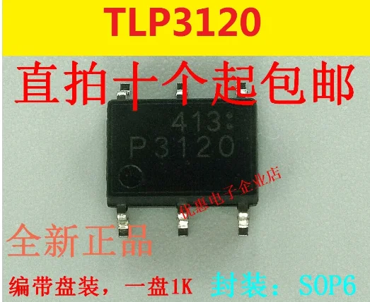 

10PCS TLP3120 large number of SOP6