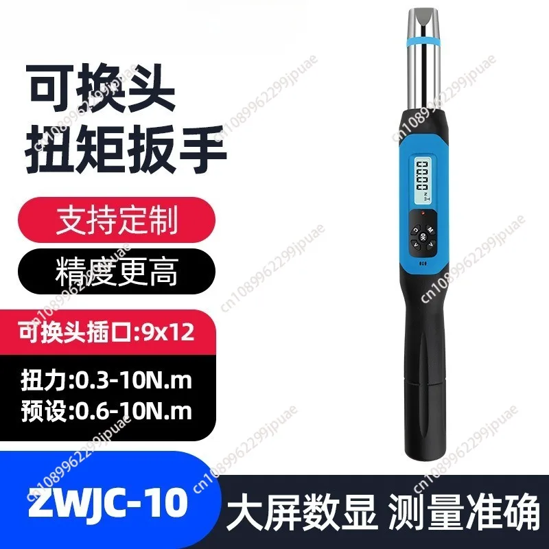Open End Digital Torque Wrench Preset Adjustable Interchangeable Head Electronic Precision Torque Spanner