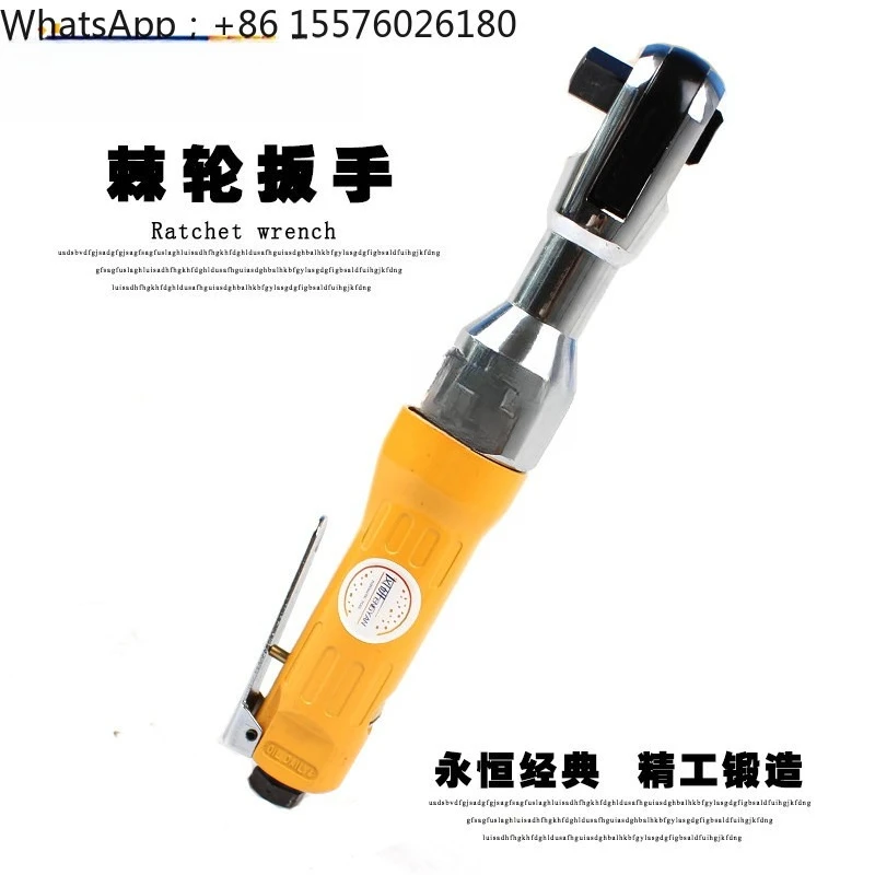 Boutique 1/2 Inch Pneumatic Ratchet Wrench, Pneumatic Socket Wrench, Angular Air Trigger, Powerful Type