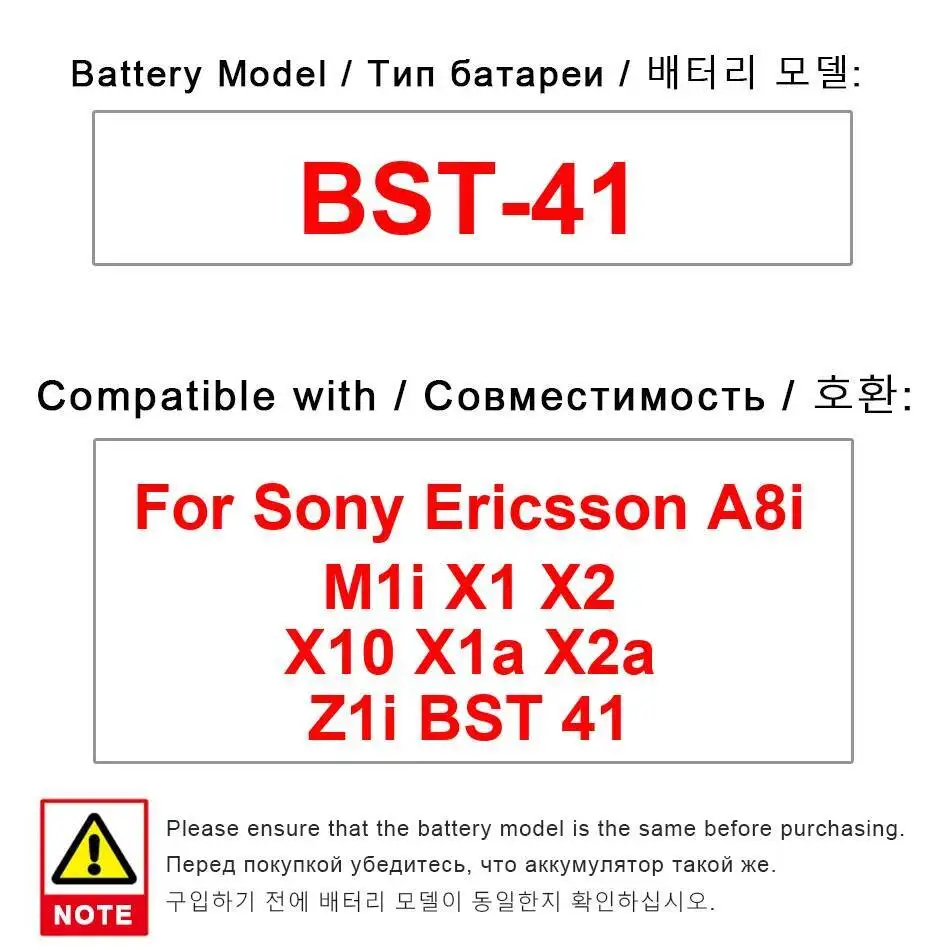 

Замена премиум-класса для Sony Ericsson A8i M1i X1 X2 X10 X1a X2a Z1i Bst-41 1500 мАч, экологически чистая батарея для мобильного телефона