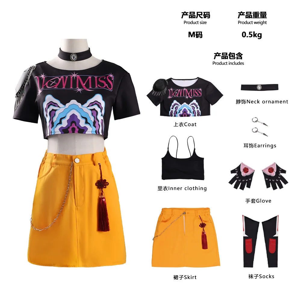 Disfraz de cosplay de K-POP Witch Hunt, disfraz de película de cosplay de Rumi Mirazoi del grupo de chicas onduladas coreanas