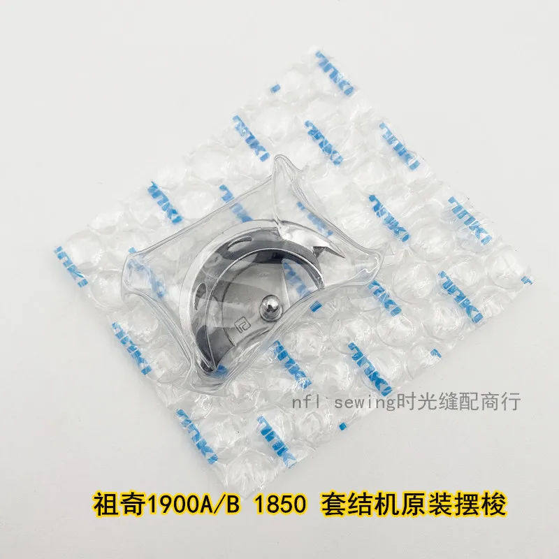 

Juki 1900a, 1900b Knotting Machine Shuttle Hook, Jujube Car Button Attaching Machine Small Shuttle Moon Eyebrow