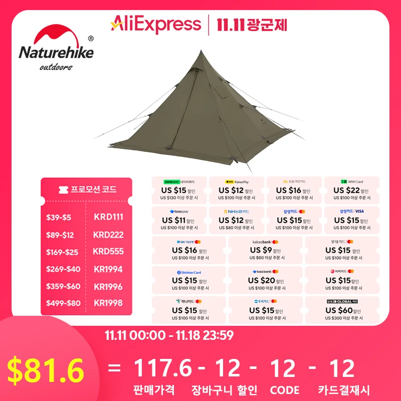 Naturehike Pyramid Tent Flame Retardant 1 2 Person Sun Shelter Fire Retardant Tent Family Picnic Awning Tent Camping Tents