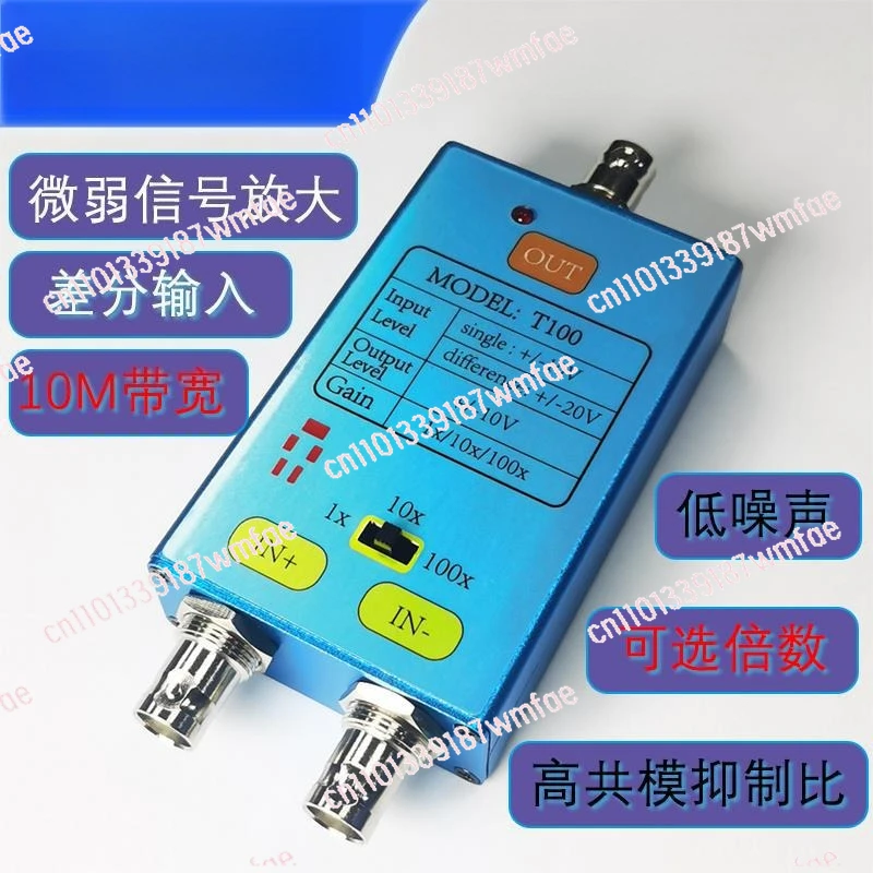 T100 Differential Probe 1X/10X/100X  Probe 10M Bandwidth To Amplify Weak Signals