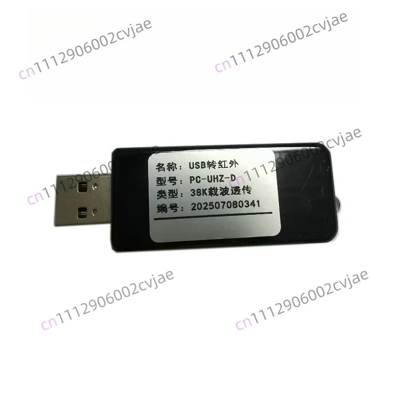 USB to IrDA Infrared Adapter for Water Electricity Gas Meter Reading And Equipment Debugging