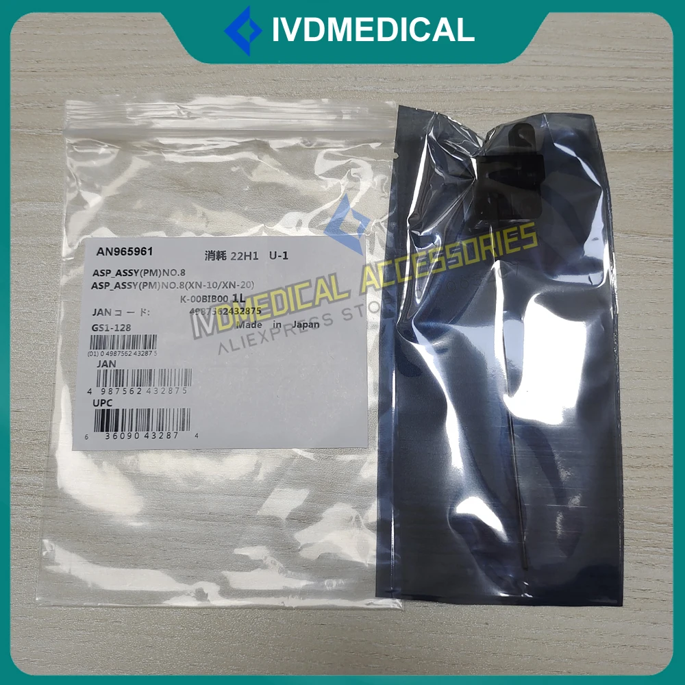 Sysmex ASP_ASSY(PM)NO.8 (PN:AN965961) XN10-B4 XN-1000 XN-500 XN-550 피어서 샘플 바늘 펑크 바늘