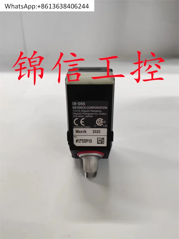 

IX-055 Multi-point displacement sensor spot real shot