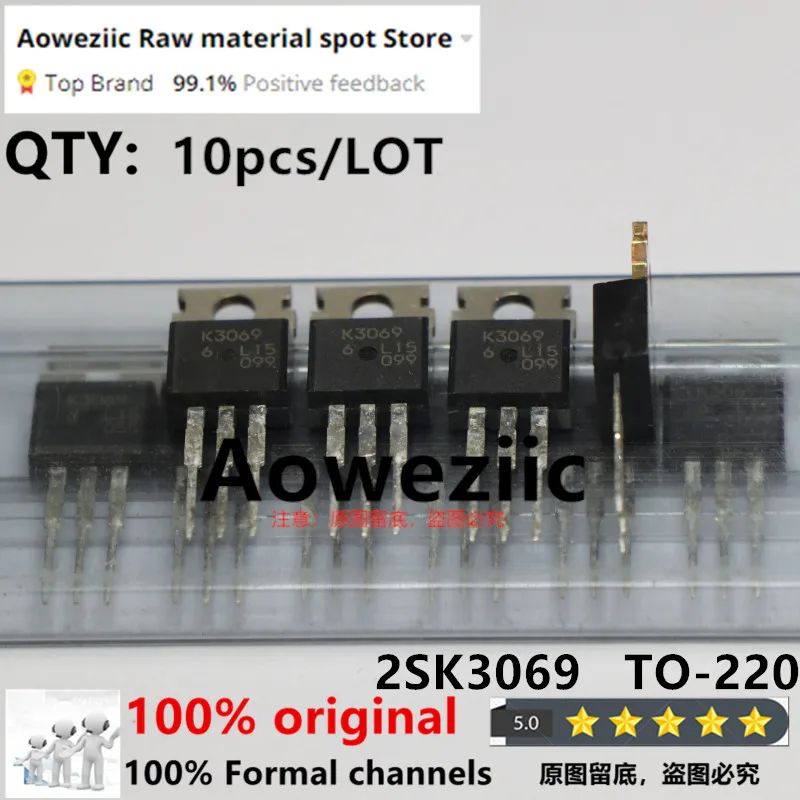 Aoweziic 100% New Imported Original  2SK3069  K3069  TO-220 N-channel  MOS FET  75A 60V