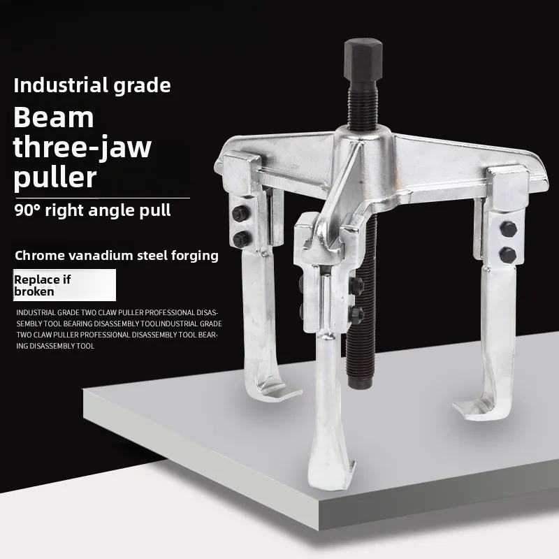 Three-jaw Beam Puller Straight Hook Right Angle Three-leg Pulley Removal Tool Bearing Removal